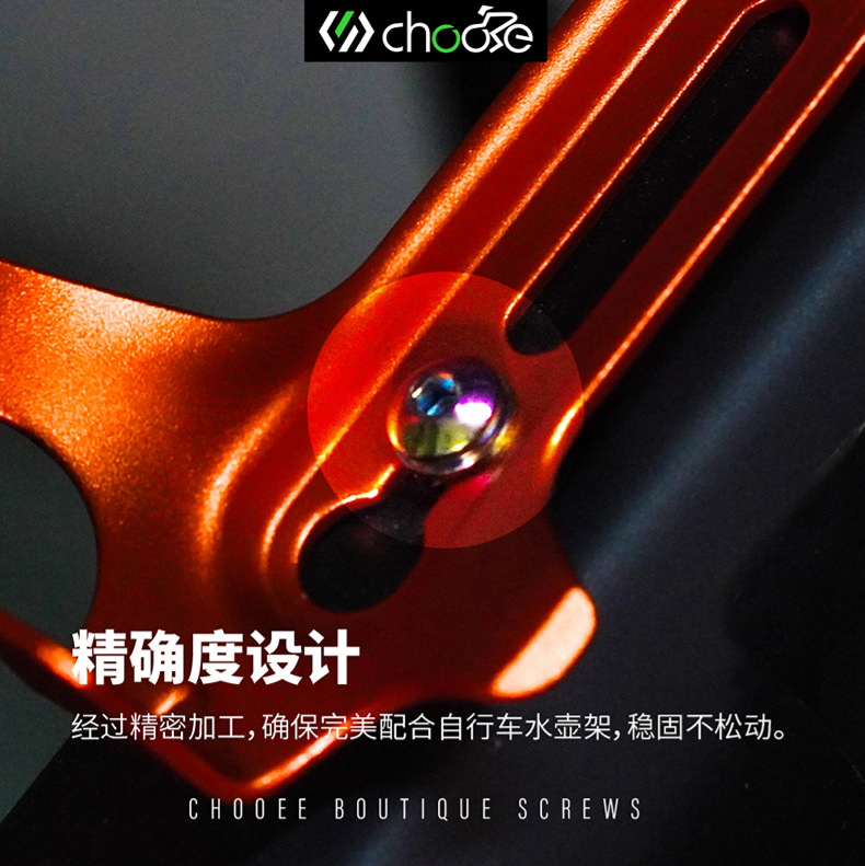 CNC bicicleta botella de agua jaula tornillo carretera montaña bicicleta de acero inoxidable botella de agua jaula tornillo fijo M5x10