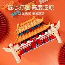 森宝天安门磁吸冰箱贴国风文创建筑积木正版摆件拼搭积木玩具