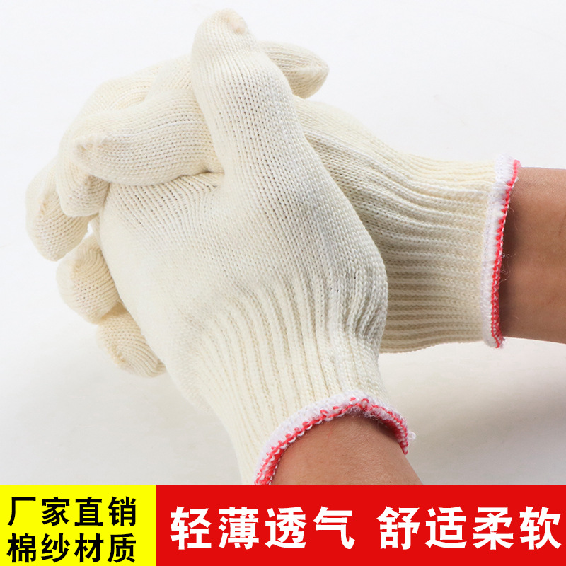 厂家600克棉盖涤手套棉纱棉线耐磨防护保暖工厂劳保福利手套批发