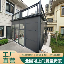 亭子;阳篷、雨篷;阳光房