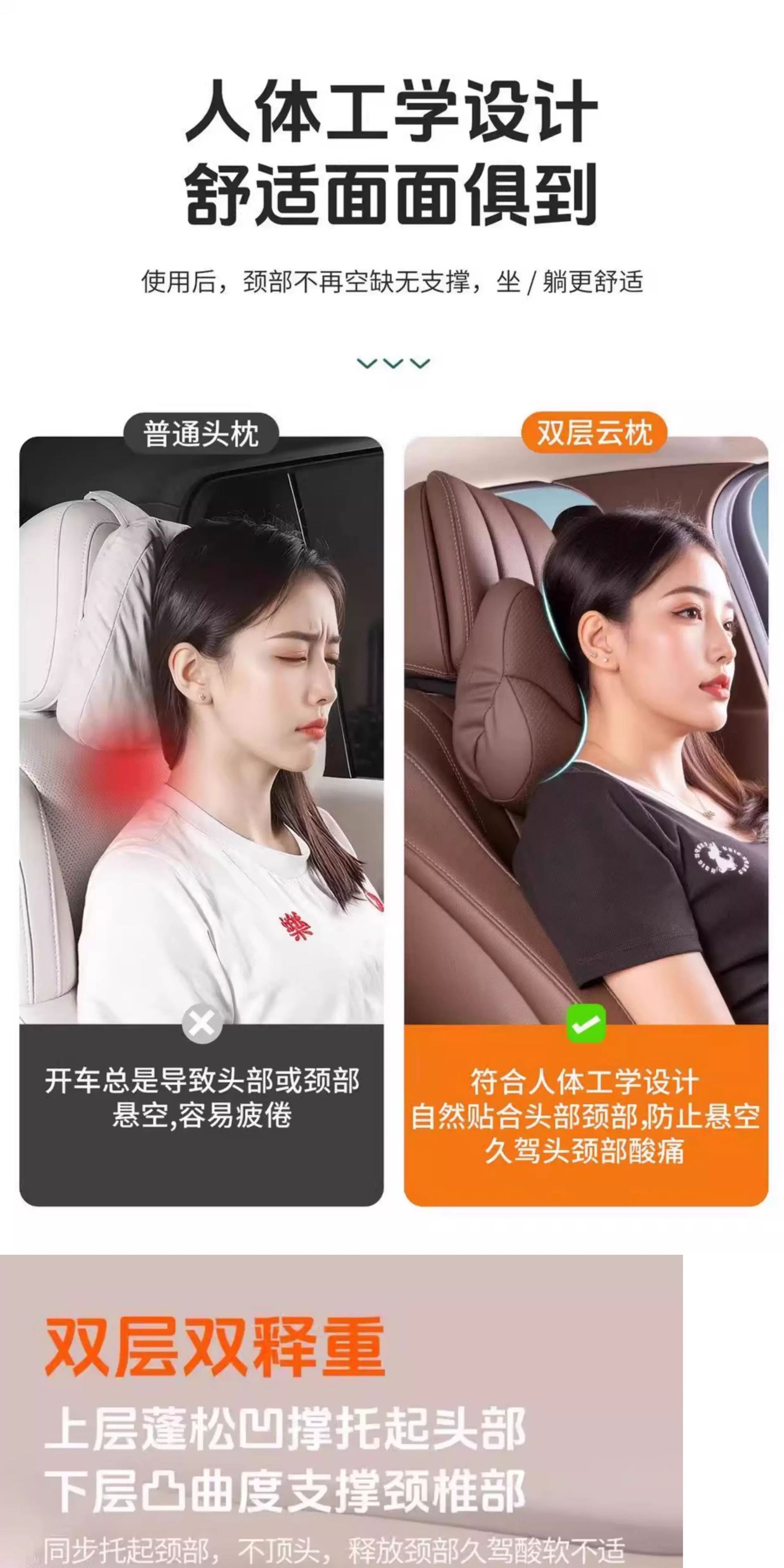 Car Headrest and Neck Pillow Set for Bmw and Mercedes, Suitable for All Seasons, with Lumbar Support, 2026 New Model