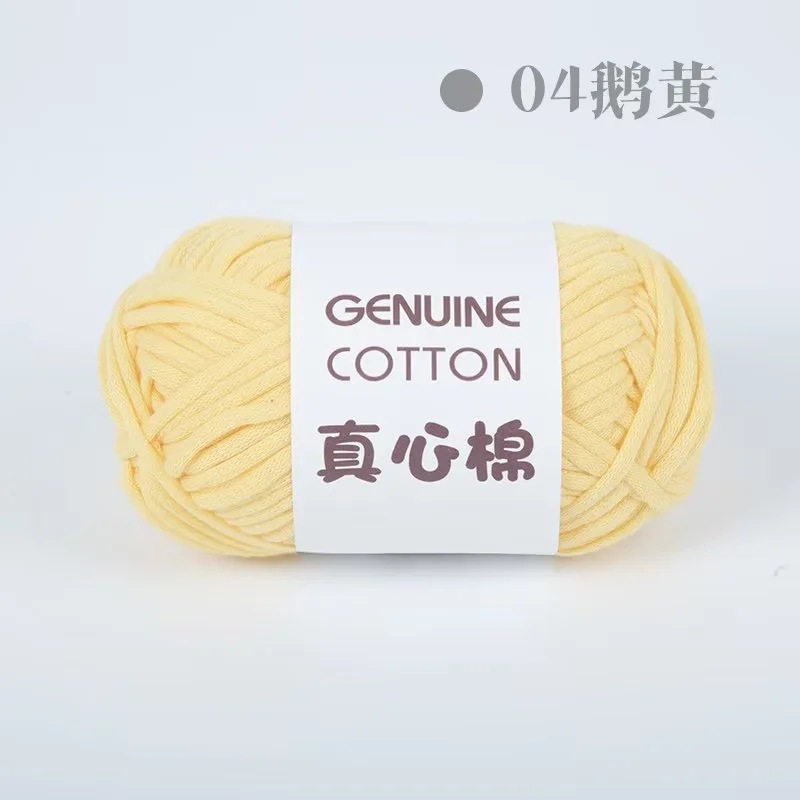 04 구스 옐로우*1.2*1*1*68% 면 32% 나일론