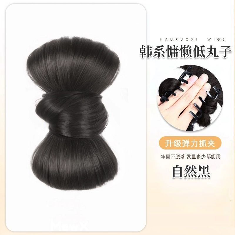 Peluca de cabeza de bola de amarre baja, clip de agarre, cabeza de capullo de flor de lazo, artefacto de cabello perezoso natural, peluca de simulación para el cabello, bolsa para el cabello