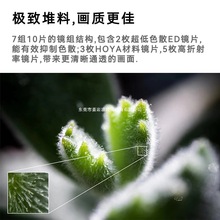 契卡60MM F2.8全画幅微距镜头适用于富士/索尼/尼康/M43/佳能代发