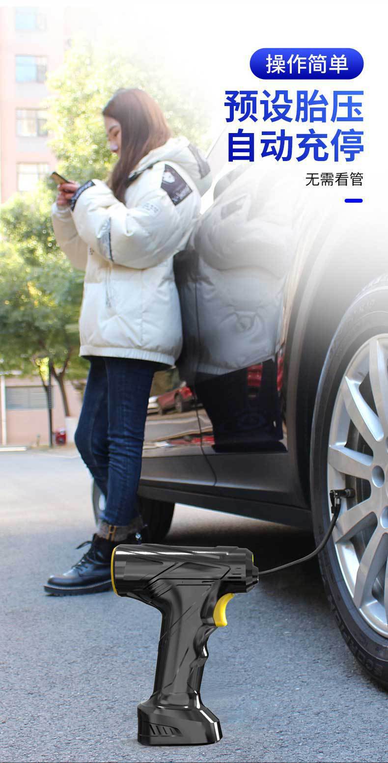 Portable handheld car air pump car wireless air pump intelligent digital display bicycle tire air pump