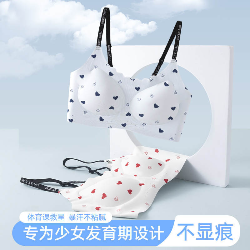【Same as on Douyin】Three-Stage Teenage Girls' Development Period Underwear, Sports Shaping Bra for Middle School, High School, and College Students