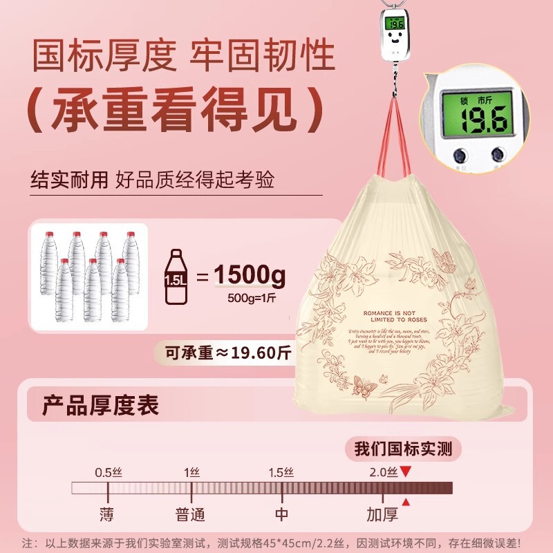 破れにくい巾着式大型厚手ゴミ袋、持ち手付きプラスチック袋、家庭用キッチン清掃ゴミ袋|undefined
