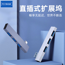 �Pӛ��usb�Uչ��һ������X�D�Q���๦���D�ӿ�typec��չ�]�D���^