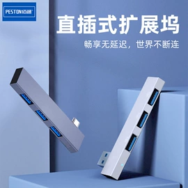 手机数据线;手机充电器;手机保护膜