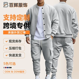男式卫衣;男式衬衫;男式运动套装
