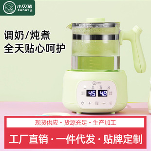 Xiaobei pig constant temperature kettle milk maker Baby household baby special intelligent boiling water milk mixing milk brewing warm milk