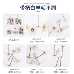 Dental handle polishing brush, felt brush, steel brush, fiber brush, black boar bristle flat brush, small brush, machine bowl brush