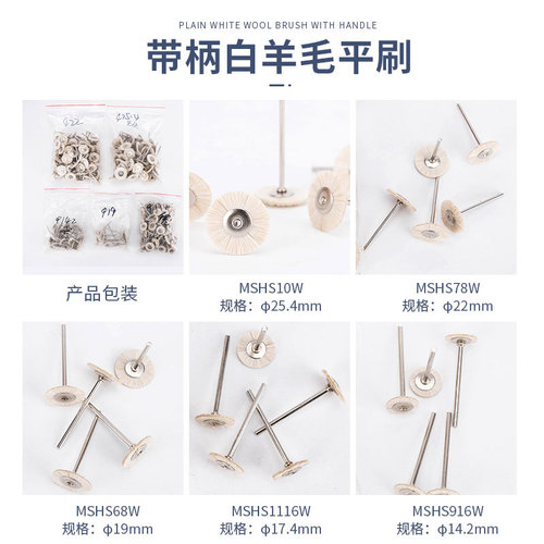 Dental handle polishing brush, felt brush, steel brush, fiber brush, black boar bristle flat brush, small brush, machine bowl brush