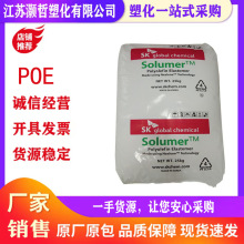 POE�n��SK871���g�Ծ��|����Ь��PPP��PE���g늾���|��͸������