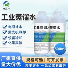 ܇ƿˮȥxˮsˮˮ500mlIsˮ