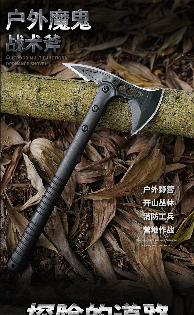 辣椒斧战术斧开山斧头刀户外防身生存武器野外砍树劈柴大砍工兵斧-阿里巴巴