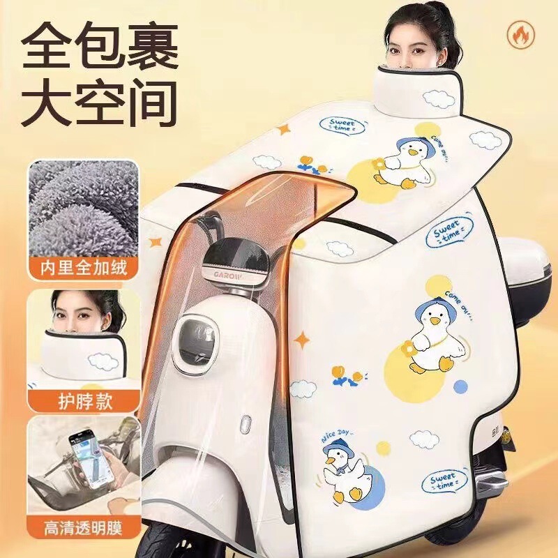 子供の親子タイプの電気自動車の防風は冬にベルベットに厚くされた春と秋のバッテリーバイクの防水防風寒カバー|undefined