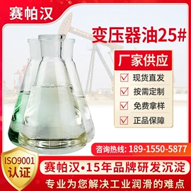 白油;橡胶油;基础油