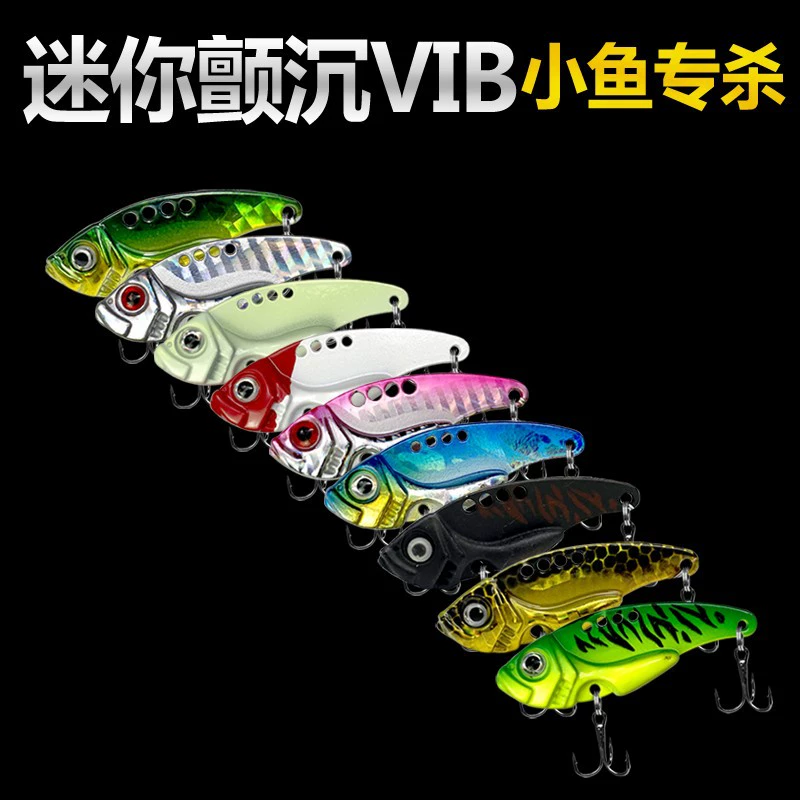 Micro -bait horse mouth white bars trembling vib3g5g mini road Asian bait fake bait tilled mouth Luo flying bait