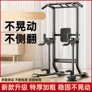 Horizontal Bar Home Pull-Up Bar Floor-Standing Adult Multi-Functional Single and Parallel Bar Rack Sports Indoor Fitness Table