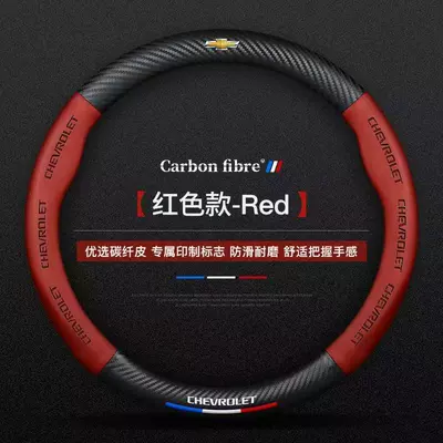 Customized Car Handlebar Covers for — Steering wheel cover - chevrolet-red-round-shape-38cm