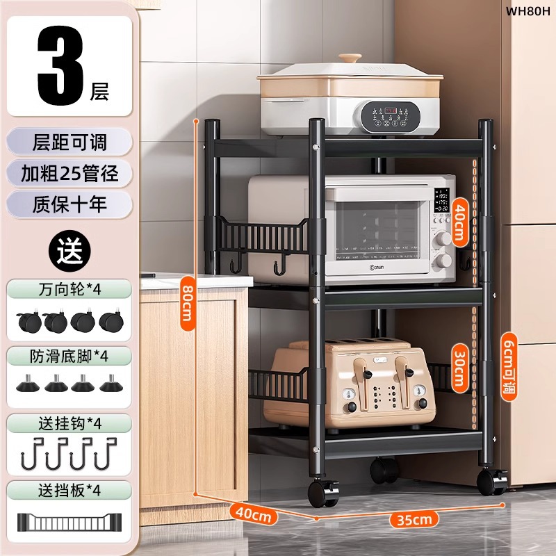 [울타리 모델] 3단 35*40*80 [프리 휠 + 풋 패드]