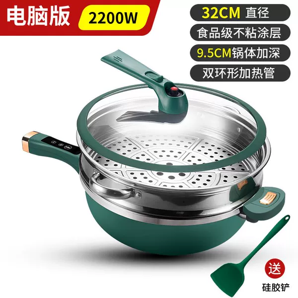 Green laptop, steamer, 32, 2200W