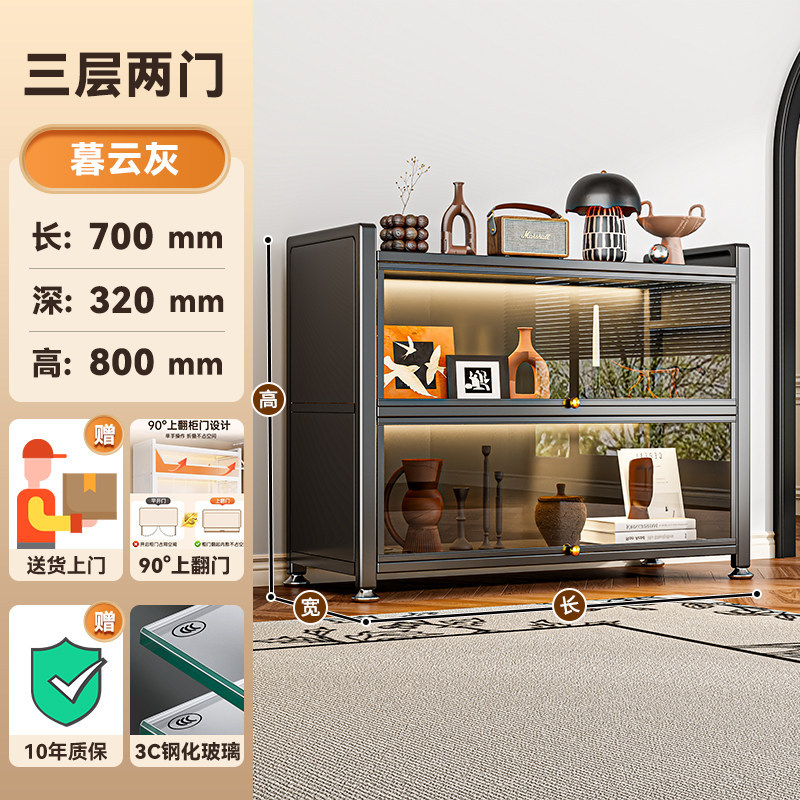 Gray two doors, three layers [length 70*width 32*height 80cm] 3C tempered glass