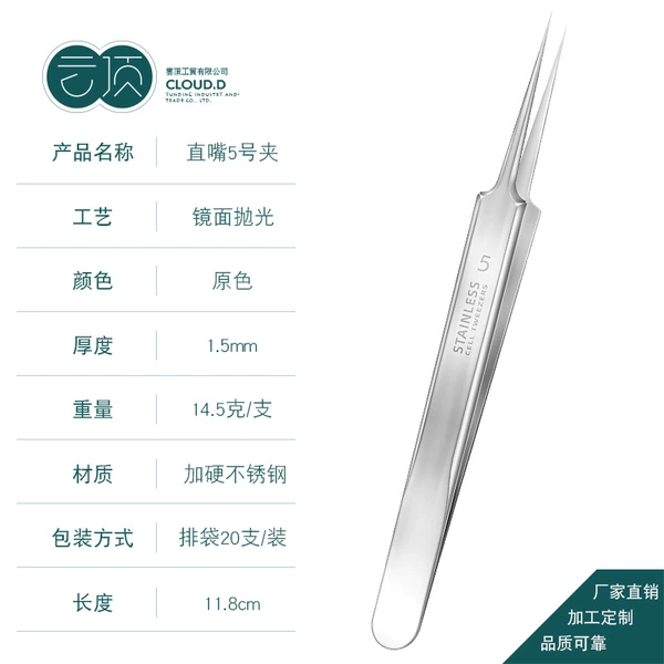(Pujian No. 5 folder)