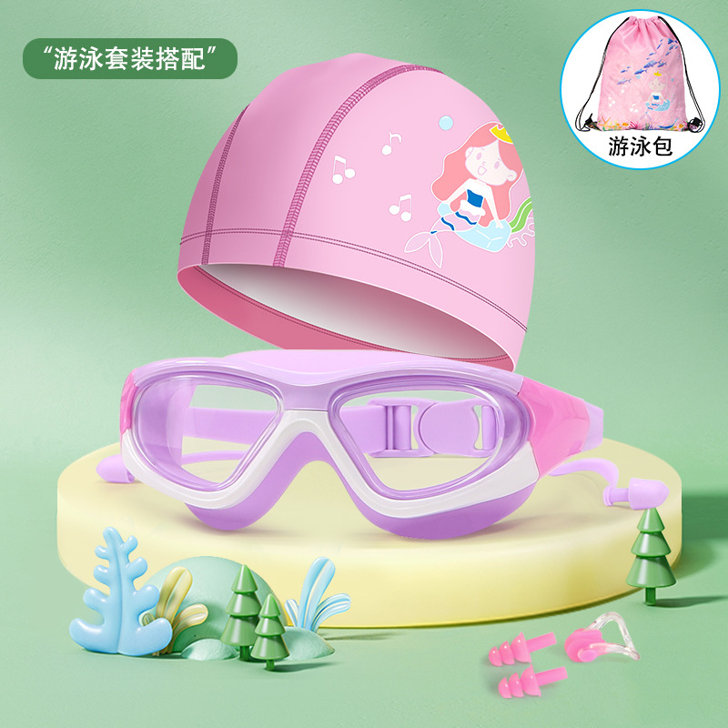 머메이드 퍼플 5종 세트(수영모, 고글, 코 클립, 귀마개, 수영 가방)