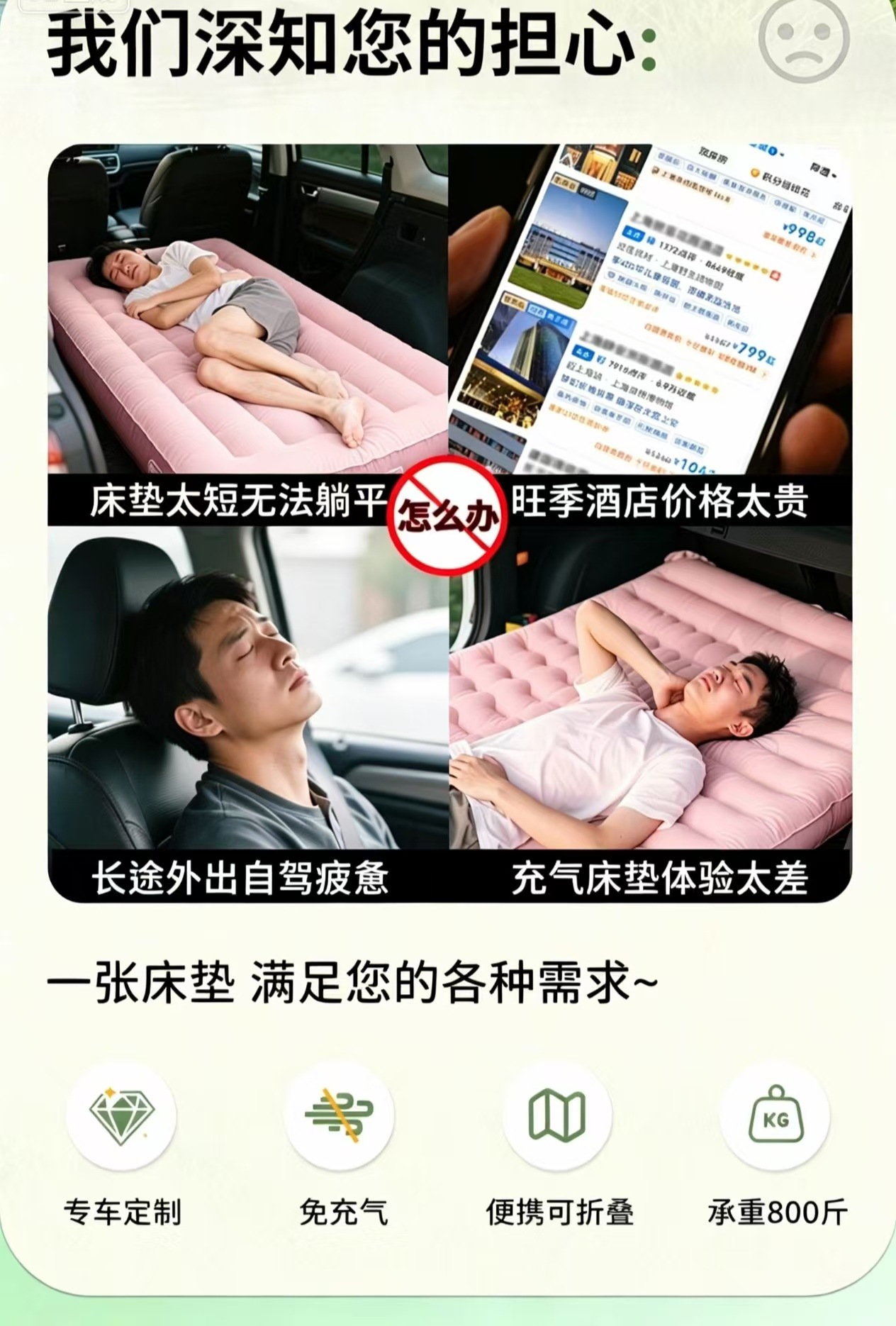 Car travel bed, inflatable-free, rear seat sleeping pad, car extension board, universal trunk folding mattress, wholesale