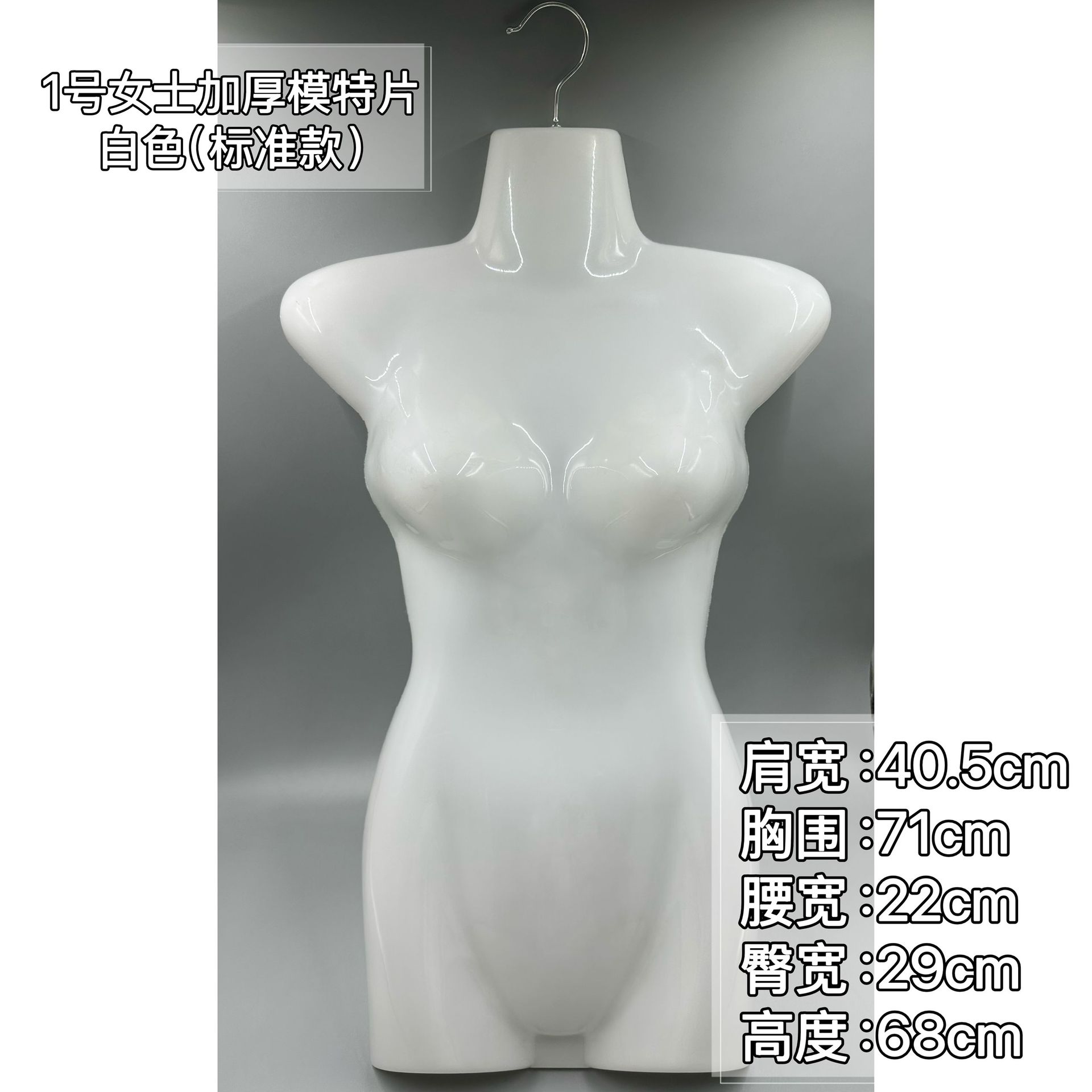 Mujer de medio cuerpo modelo de plástico película tienda de ropa maniquí ropa accesorios de exhibición con gancho soporte de exhibición Hanfu image 7
