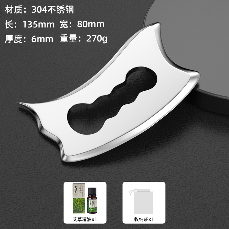 ✅专业级筋膜刀316不锈钢肌膜刀刮筋痧放松肌肉松解工具颈膜刀自|undefined