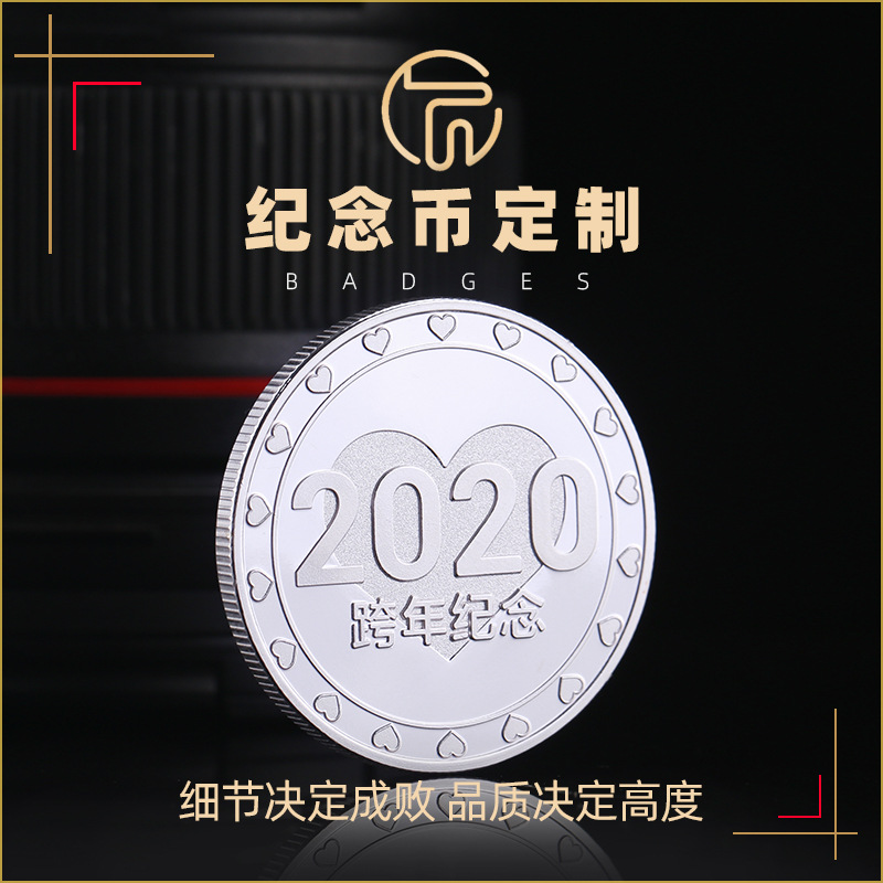 2021 commemorative coin production sterl...