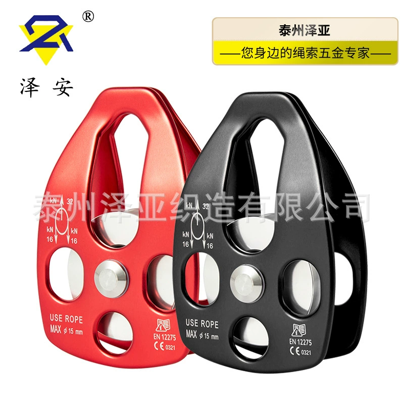 Боковая панель большой шкив на открытом воздухе скалолазание спасательный шкив высотный подъемный большой шкив