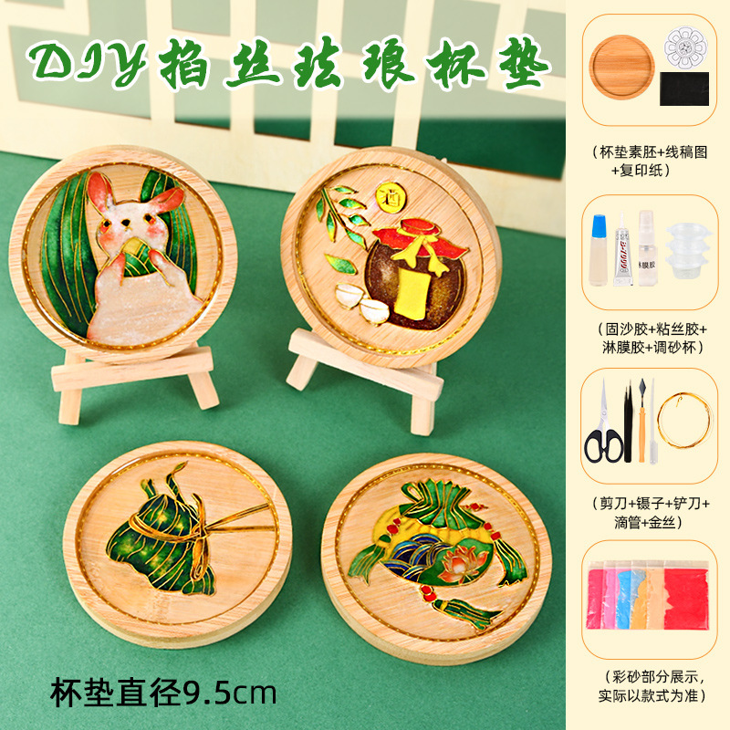Handmade Jingtailan Enamel Painting with Gold Thread and Colored Sand for the Dragon Boat Festival, Intangible Cultural Heritage DIY Material for Team Building and Parent-Child Gift