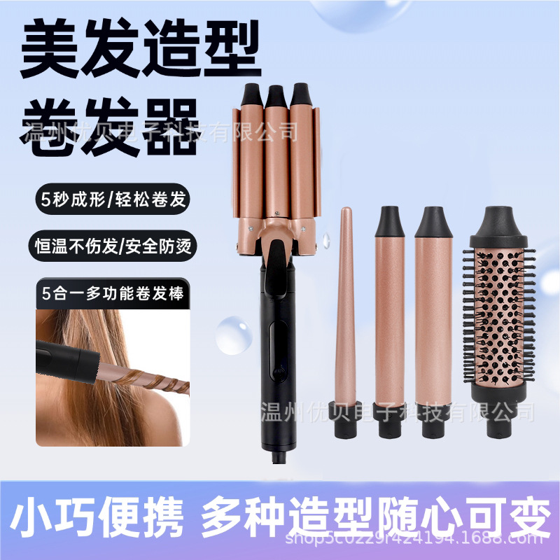 跨境五合一换头多功能卷发棒直卷两用直发夹板数显三管卷发棒神器