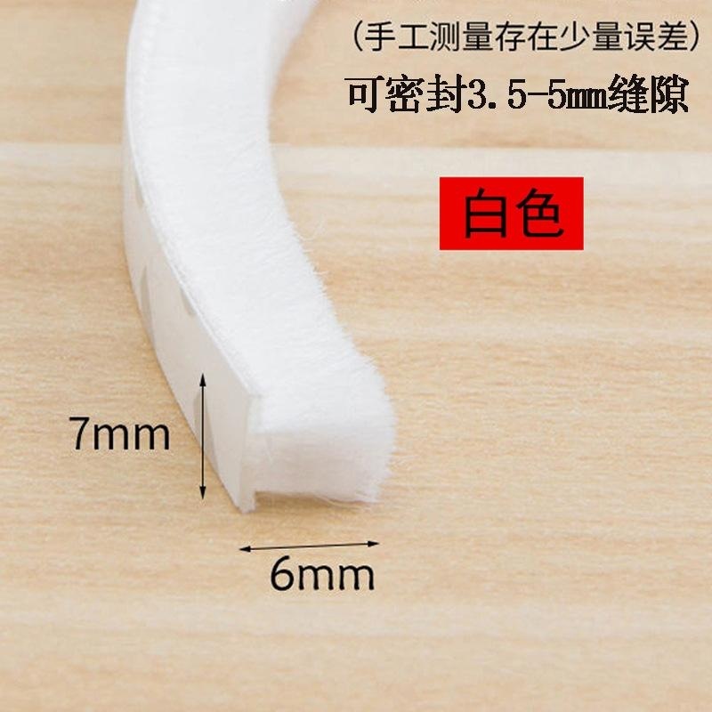 铝合金门窗密封条塑钢窗户挡风神器自粘玻璃门缝缝隙贴漏防风毛条|undefined