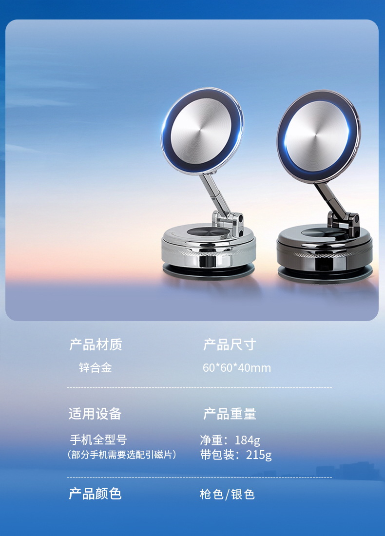 Factory Supplies Metal Car-Mounted Suction Cup Phone Holder, Rotatable and Foldable, Vacuum-Adhesive Car Mount for Dashboard