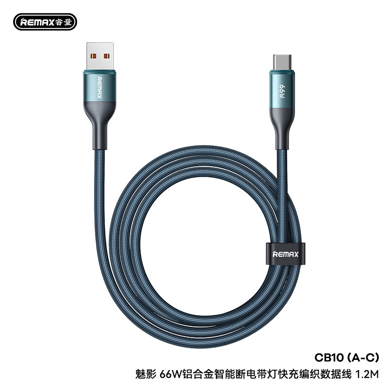 remax魅影智能断电不伤机LED充电指示灯编织66W快充手机数据线|undefined