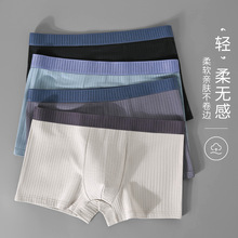 纯棉抗菌透气男士内裤平角裤四角男生大码三角短裤男士四角平角裤