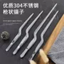 清洁医用耳道弯头镊子