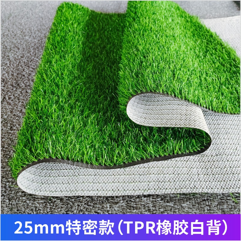Césped artificial TPR caucho blanco inferior balcón alfombra de piso falso césped artificial falso césped decorativo césped