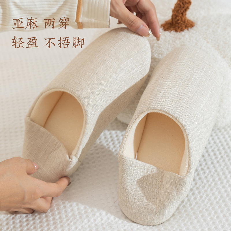 Women's Bag Heel Home Shoes Pure Color Cotton Linen Thin Soft Bottom Home Suede Slippers Floor Carpet Slippers
