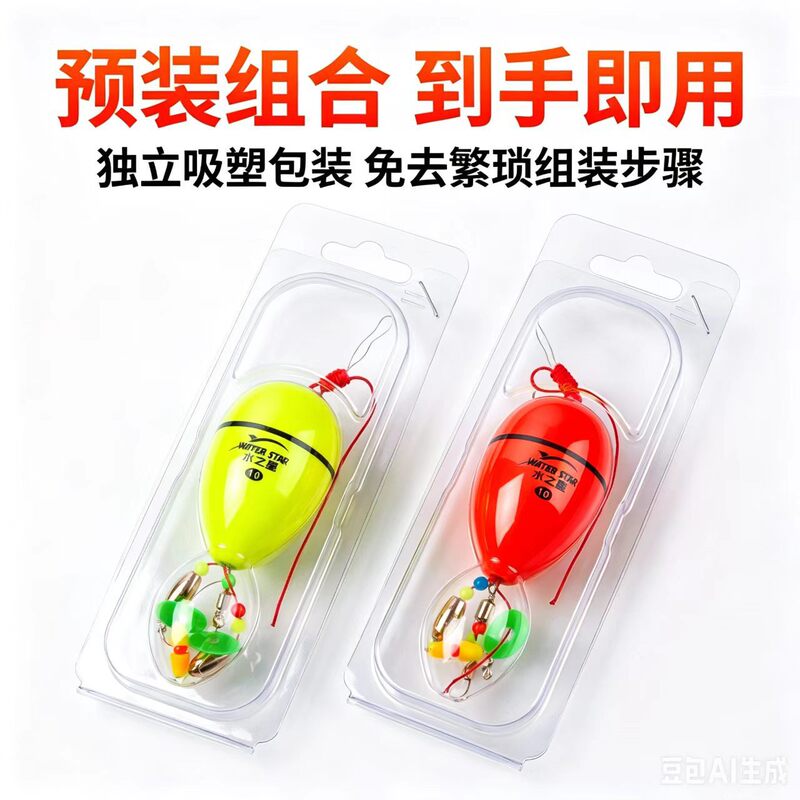 Electronic Abo Yilade is a Water Star long-range type float, available in red and green, suitable for sea fishing, rock fishing, and night fishing, made of ABS Electronic Abo Yilade is a Water Star long-range type float, available in red and green, suitable for sea fishing, rock fishing, and night fishing, made of ABS