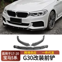 Подходит для BMW 5 серии G30 2017-20 годов, модифицированный передний бампер, трехсекционная декоративная накладка, аксессуары для маленькой окантовки.