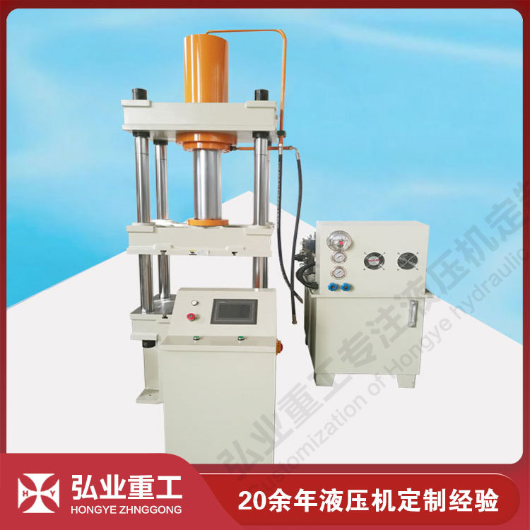 小型四柱油压机通用液压机100T  节能小型四柱油压机 液压拉伸机