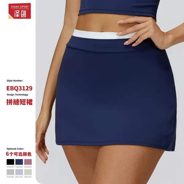 Zechuang Nude Contrasting Color Short Skirt High Waist Threaded Fake Two-Piece Sports Skirt Anti-Exposure Tennis Skirt 3129