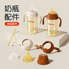 婴儿柔软硅胶奶嘴吸嘴直饮吸管手柄宽口径十字口宝宝奶瓶配件7741