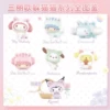 Sanrio серия Hide-and-Seek сюрприз-бокс